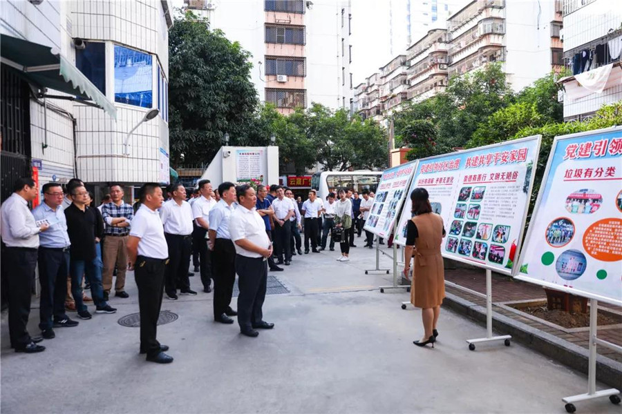 平安小区 (6).jpg