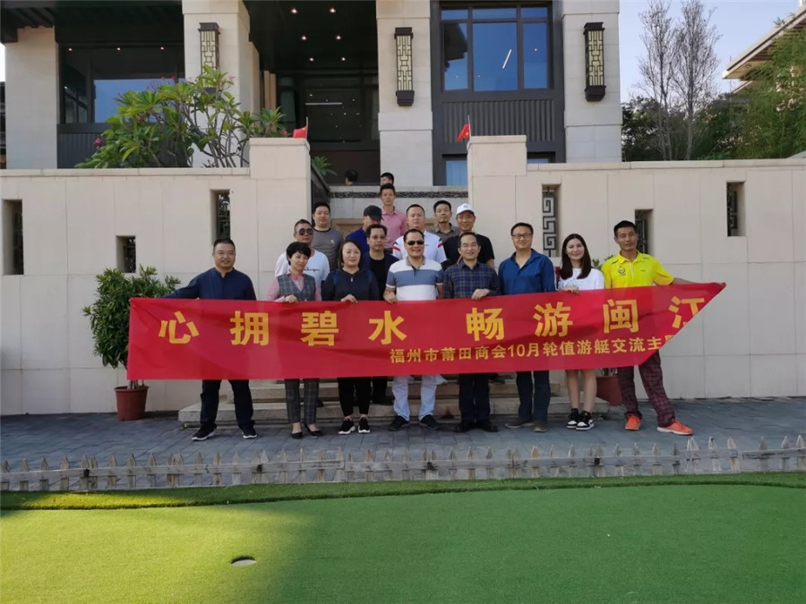 会员活动-游闽江 (5).jpg